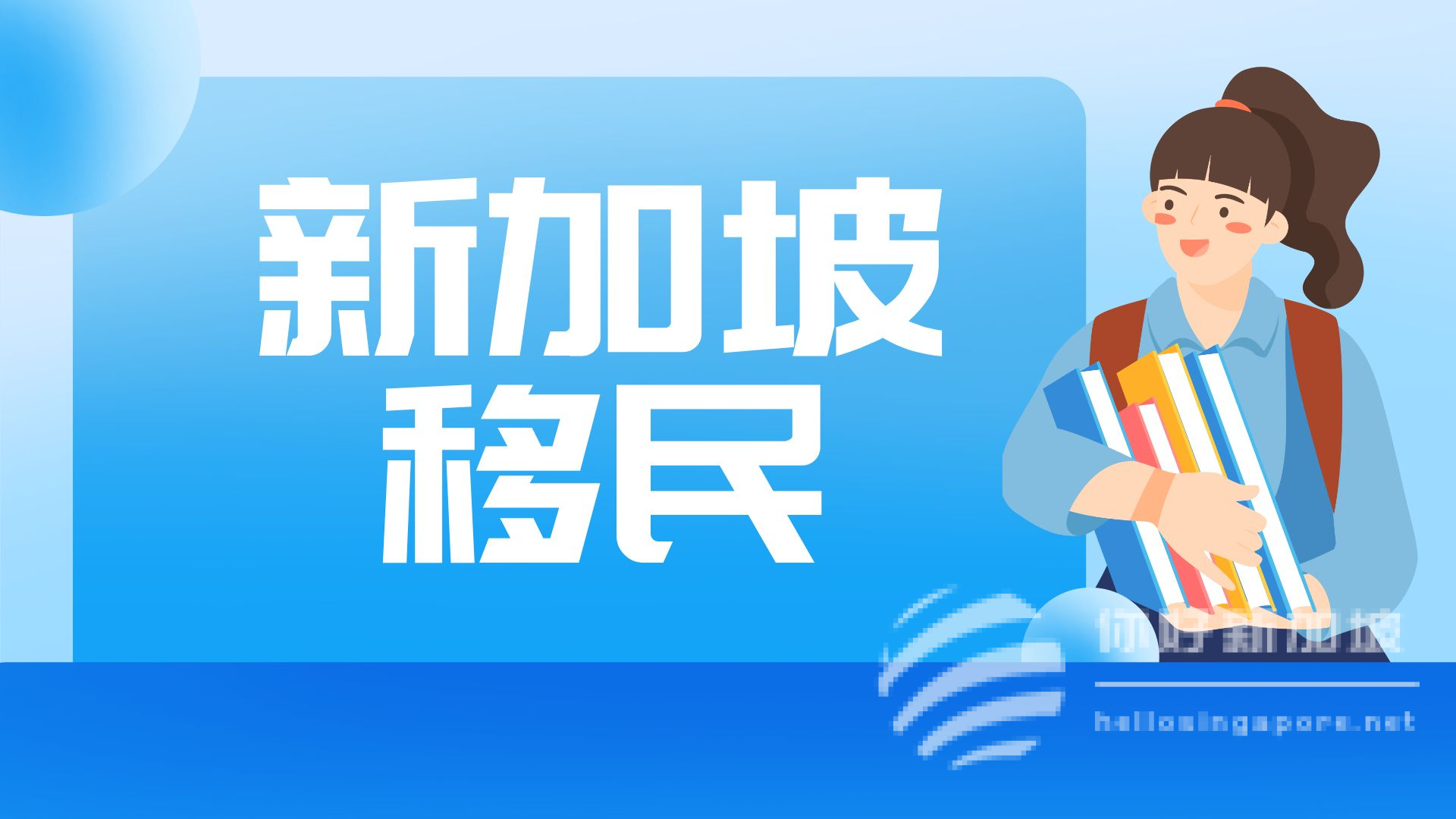 新加坡提升住宅房产税门槛：让自住生活更惬意
