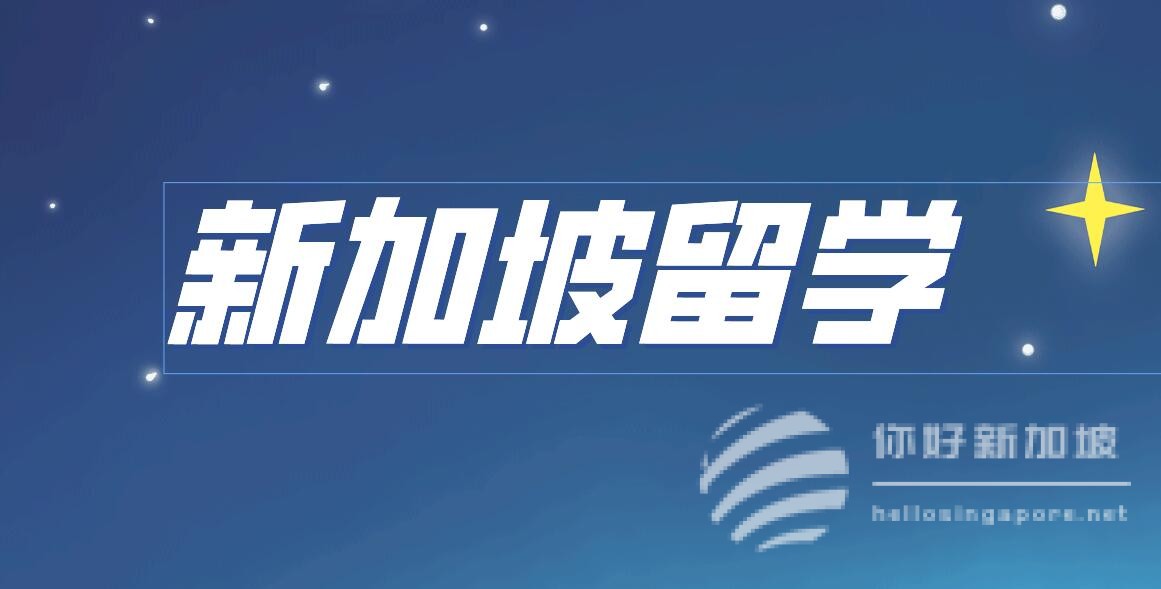 新加坡新政COMPASS打分框架出台，家族办公室最低净资产规模提高至2000万新币