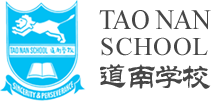 新加坡德国欧洲国际学校