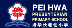 孺廊小学