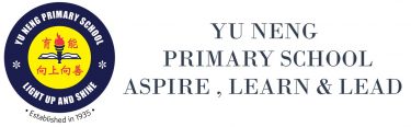 新加坡美廉初级学院