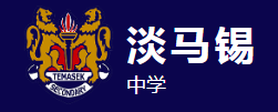 新加坡实龙岗初级学院